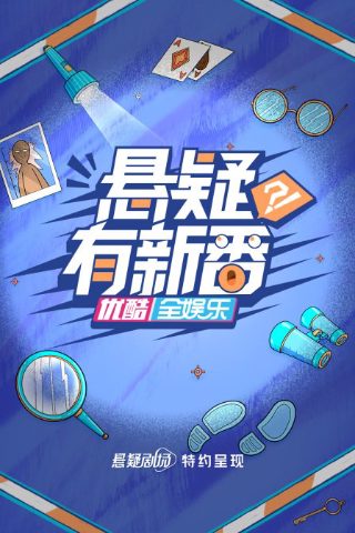《深山狙击》全集观看免费版下载电影