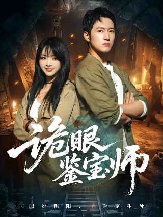 僵尸启示录童子军女丧尸是谁