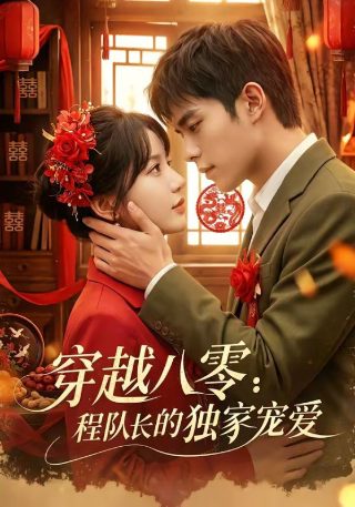 《真探》完整版播放在线观看电影免费
