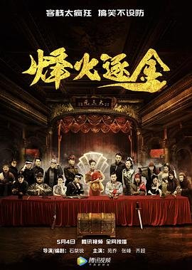 岁月江城1-40集全免费观看西瓜影院