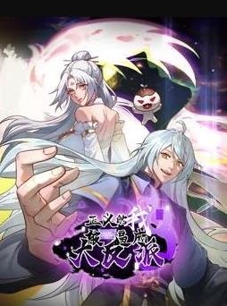 锦衣卫剧情简介内容