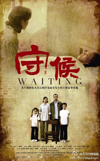 电影《我为钱狂》剧情介绍