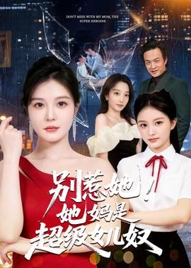 韩剧爱情的温度剧情介绍