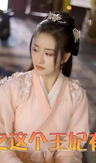 两不疑第三季
