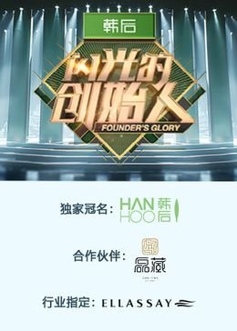 善良的人 百度网盘