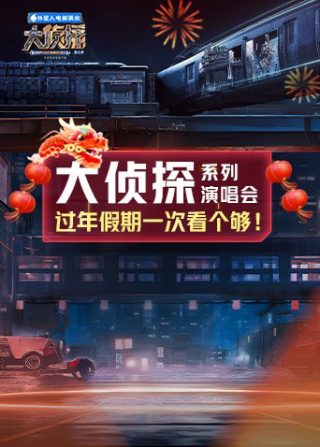 微观小世界50集在线观看免费