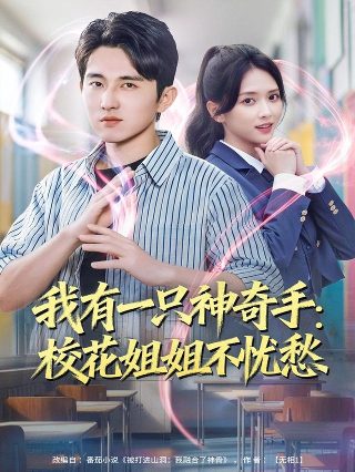 扫黑风暴全集免费观看26集电视剧下载