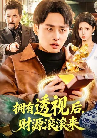 动物世界李易峰结局怎么样了啊