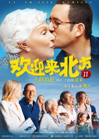电影《错爱》在线观看全集高清版视频播放免费