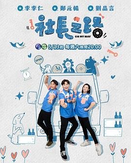 战神龙婿林阳