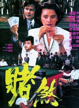 神兵小将第一季19集免费观看全集