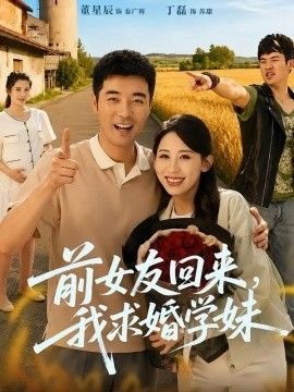 一生有你免费观看全集完整版高清视频