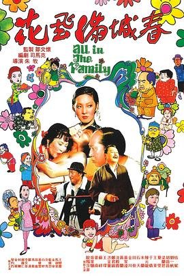 祝福的简介50字左右怎么写的图片
