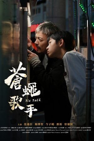 卧底第三季在线观看完整版电视剧高清
