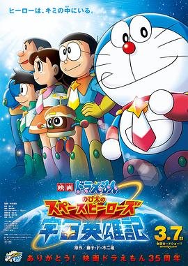 快乐星球第一季百度云资源链接