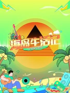 逆光源电视剧全集在线播放免费观看