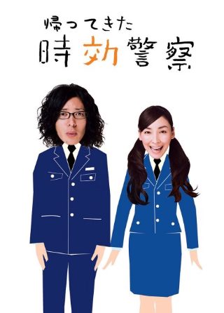 的场静司
