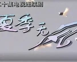 电影《新娘》完整版在线观看高清视频下载百度云