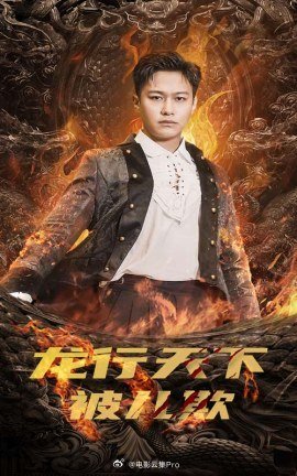 步步倾心在线观看免费28集
