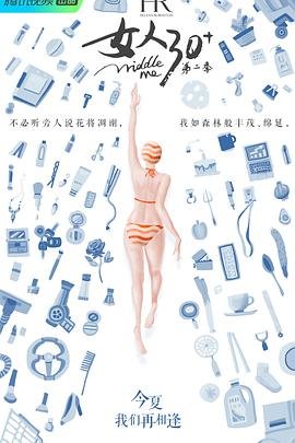 如懿传第五十集免费观看
