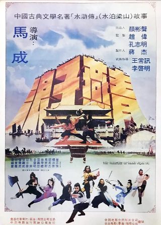 新九品芝麻官电视剧全集完整版