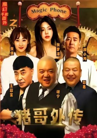 刺客信条2国语电影