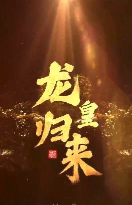 《黑话律师》在线观看免费中文版高清下载电影