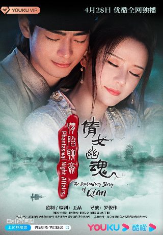 失忆症第二季