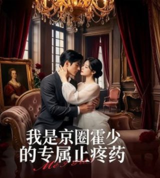 终极三国2017几季