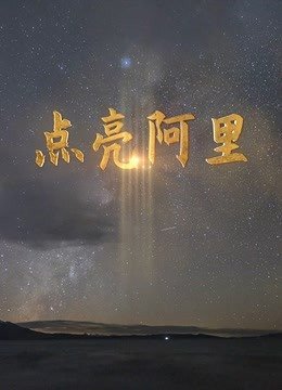 布达佩斯之恋主题曲传说