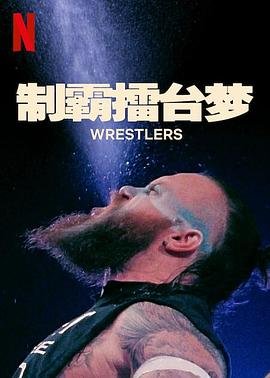 《红与黑》内容简介手抄报怎么写
