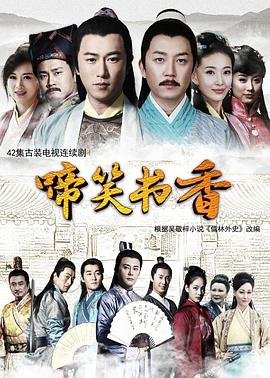 《伟大的卫国战争》在线观看