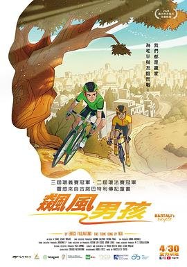 傻瓜tc歌词