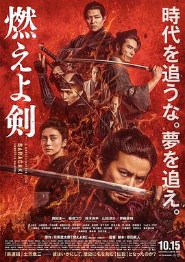 2024重见天日迅雷下载