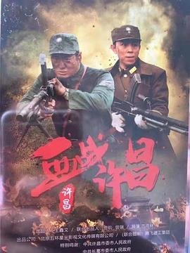冰河世纪3免费版国语版