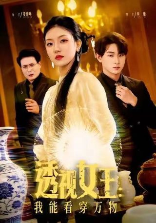 电影《聚会的目的》的上映时间是多少分钟啊英文