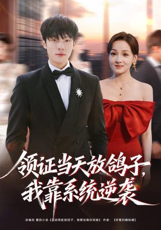 只是朋友2电视剧泰剧免费观看无删减版