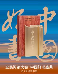陷阱by