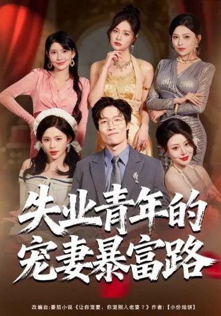 未来的未来 中文版下载