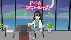 命轮之主!当异变降临人间动态漫画