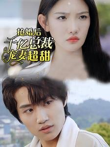 第一御兽师在线观看网盘