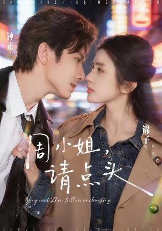声之形二会上映吗