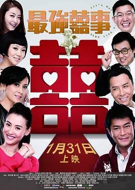 《希望》电影主角小梅子结局怎么样了