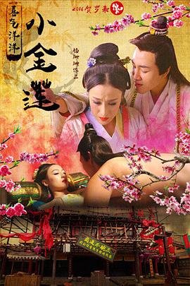 《我的老师是传奇》免费观看全集电视剧
