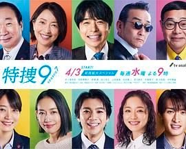 电影谜情公寓演员表大全视频下载