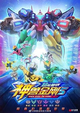 《记忆》剧集分析图片