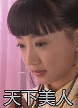 骡子和金子古玉洁结局