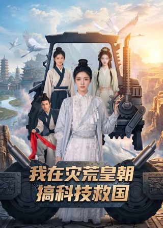 烈焰电视剧全集在线观看40集高清