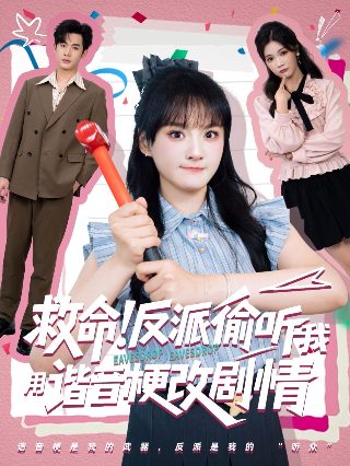 《美人》电影免费完整在线观看字幕中文
