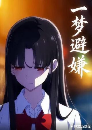 《我和我的祖国》原版歌词简谱图片视频教学